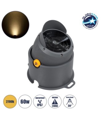 GLOBOSTAR® FLOODSIMA 90497 Κινούμενος Προβολέας Σποτ Wall Washer με Αντιθαμβωτική Γρίλια LED 60W 5400lm 30° DC 24V Αδιάβροχο IP67 Θερμό Λευκό 2700K Dimmable - Bridgelux SMD Chip - Γκρι Ανθρακί - Μ29 x Π24 x Υ28.5cm - 3 Χρόνια Εγγύηση